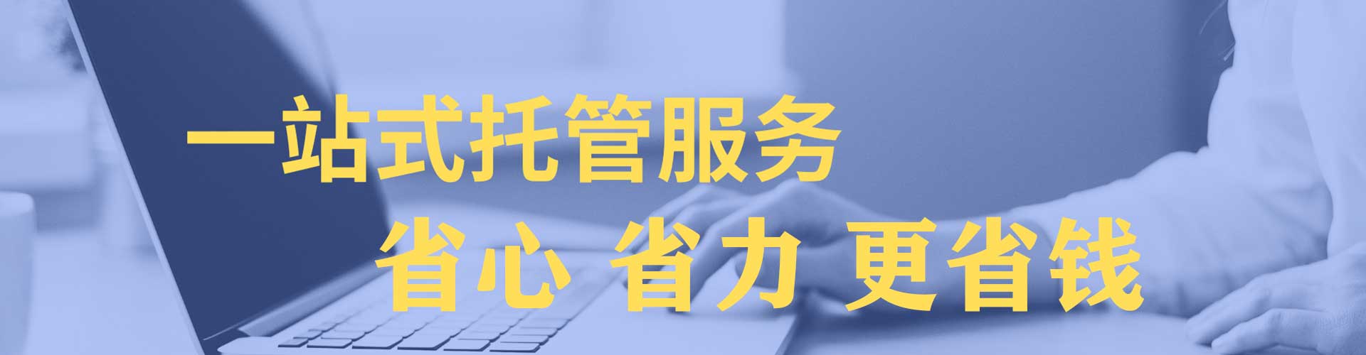 连云百度推广优化