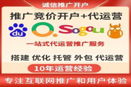 SEM竞价代运营公司实操案例分享