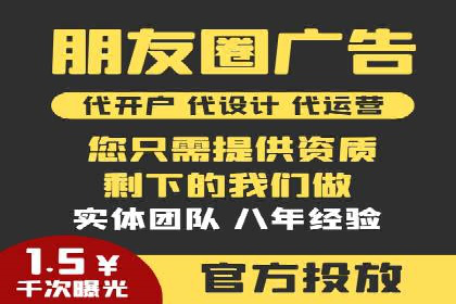 百度竞价个人账户开户案例：创意广告策略助力业务发展